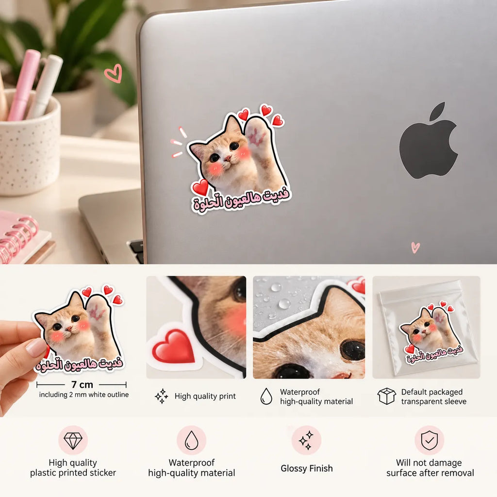 Cute blushing white and orange cat waving its paw surrounded by red hearts with Arabic quote Fadayt Hal Oyoun El Helwa sticker by SLEEVER