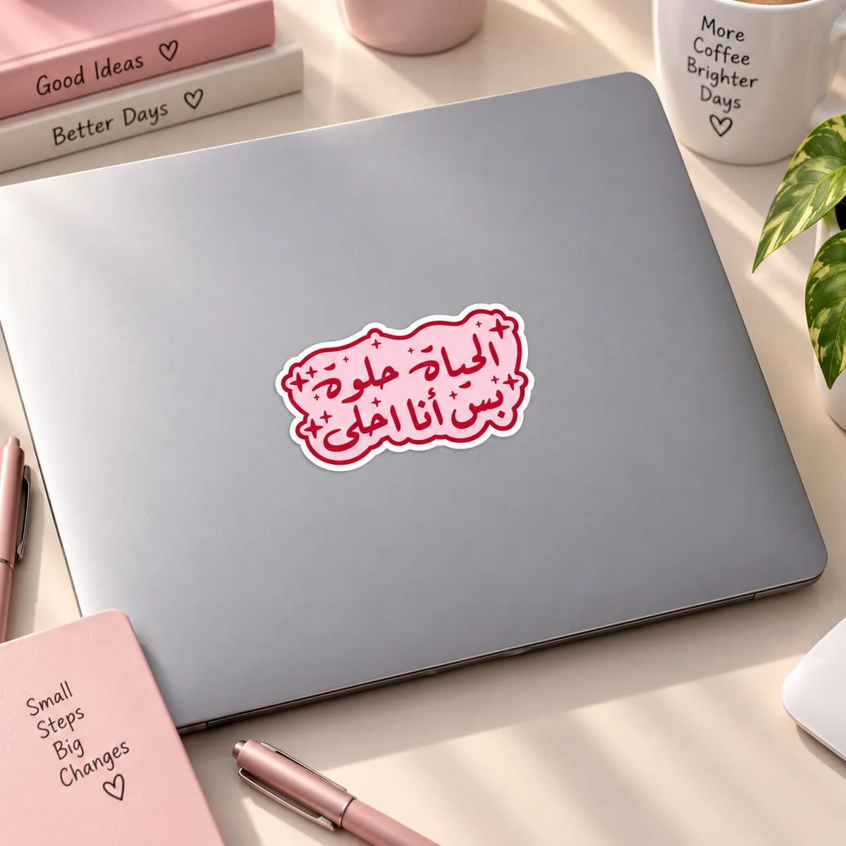 Arabic calligraphy text sticker saying El Hayah Helwa Bas Ana Ahla in pink and red by SLEEVER   