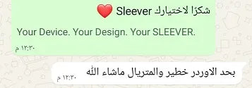 Sleever customer review
