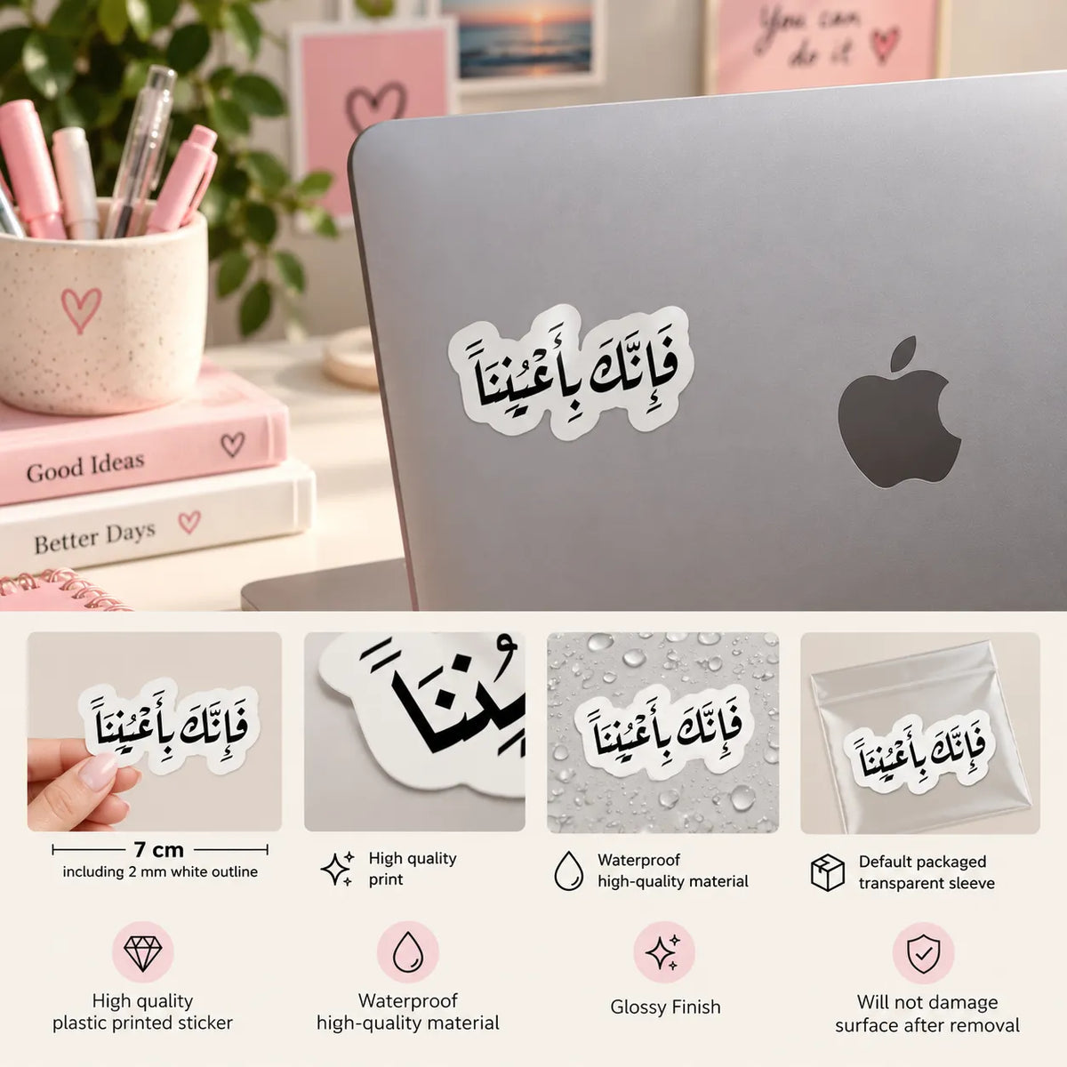 Elegant black Arabic calligraphy typography sticker of the Quranic verse Fainaka Biayunina with full tashkeel by SLEEVER   
